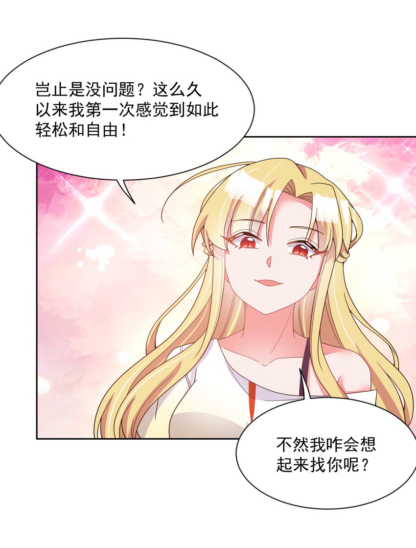 115 人生不止是中年才会有危机 其四32