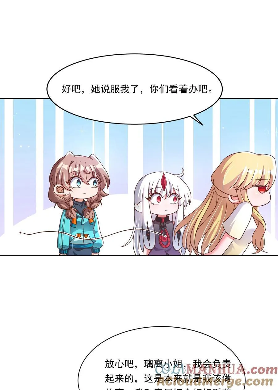 186 为欢迎新人而加班吧！12