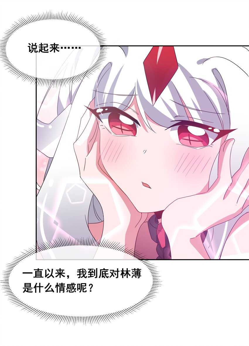 039 难，难道是爱么？40