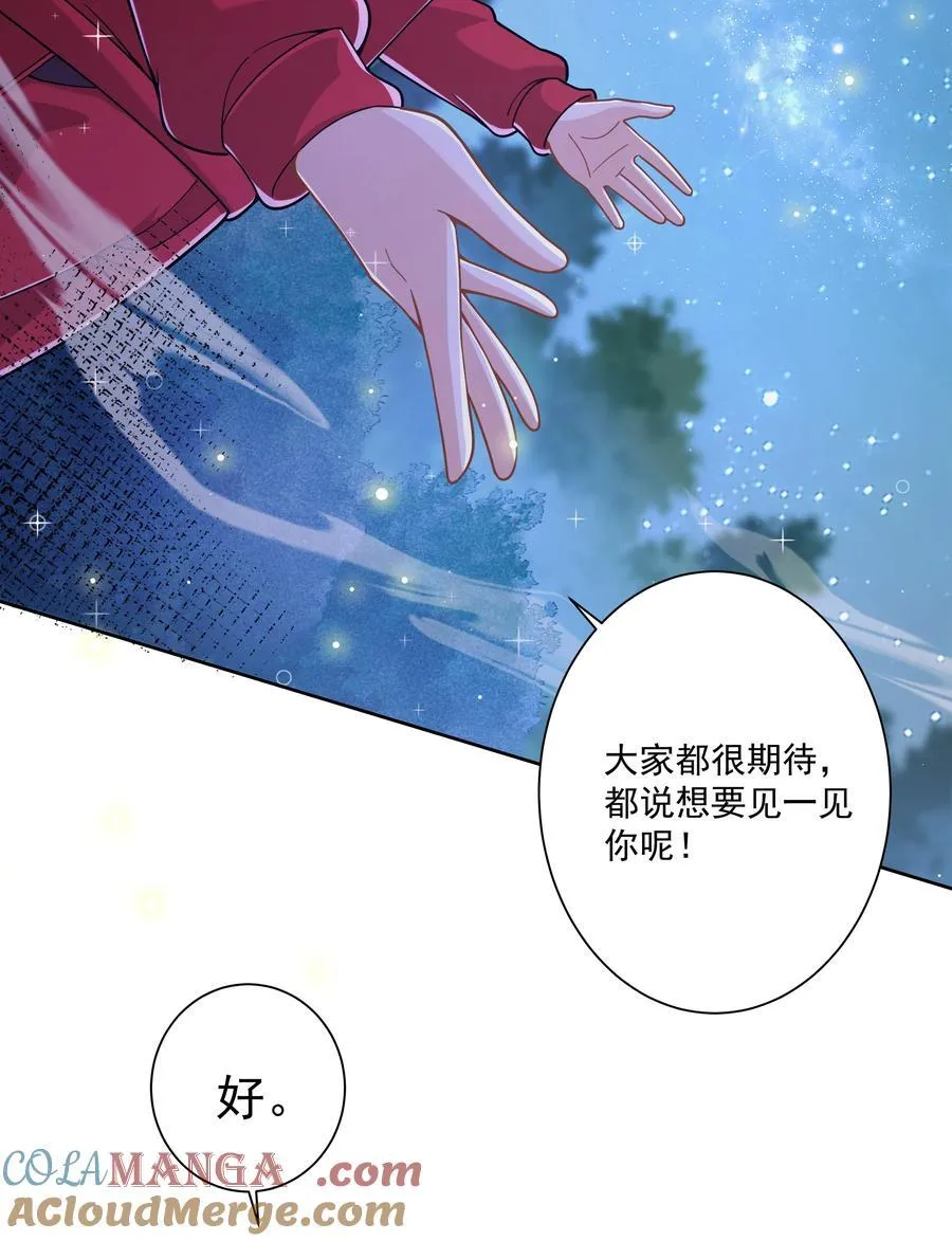 198 为野外露营而加班吧！其三33