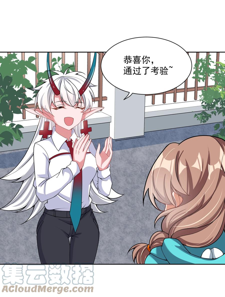 086 来决一胜负吧！39