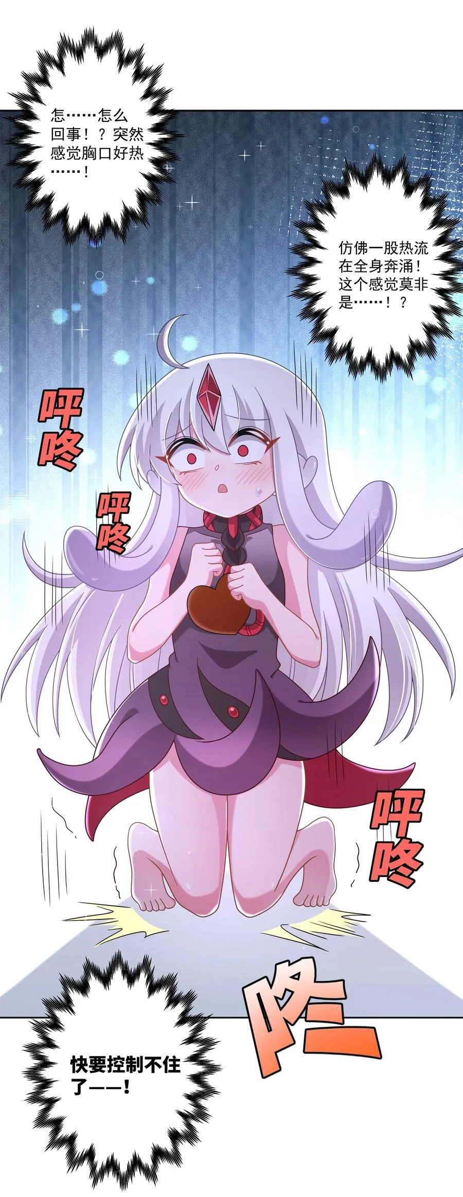 191 情人节特别篇！35