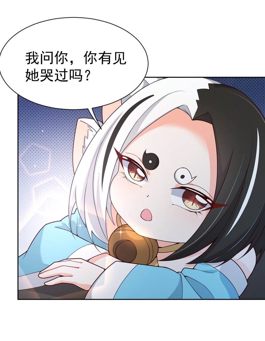 118 关好门也预防不了某些事18