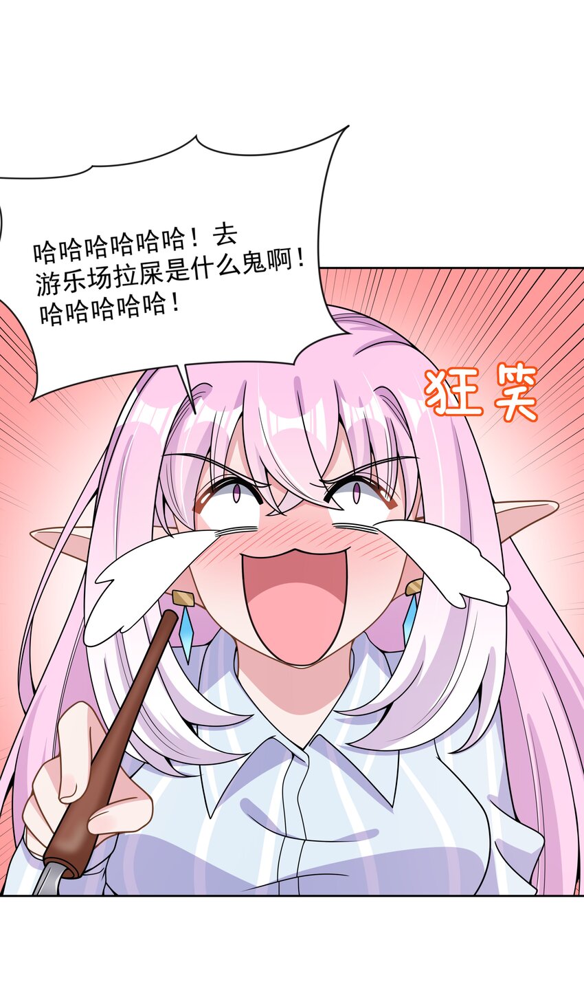 095 为照顾病人而加班吧！其三15