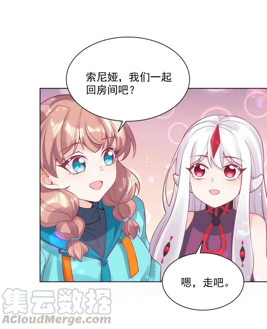 068 南极疗养院之谜 其三42