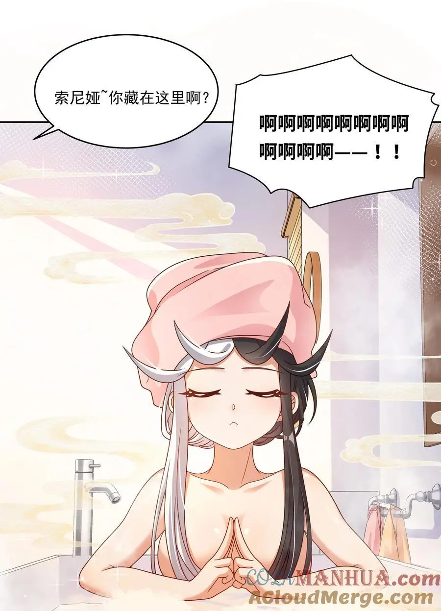 180 为浴室争夺而加班吧！8