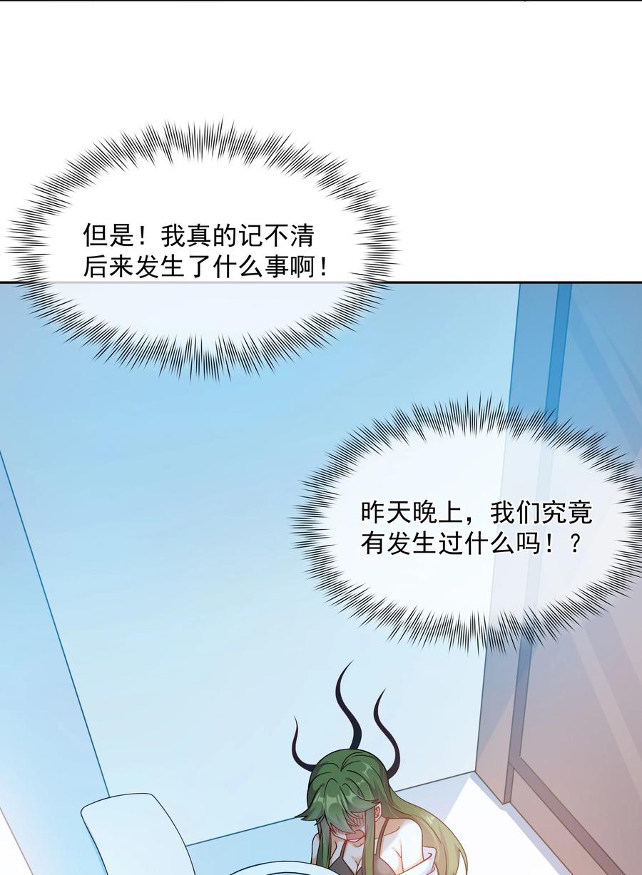 066 南极疗养院之谜 其一35
