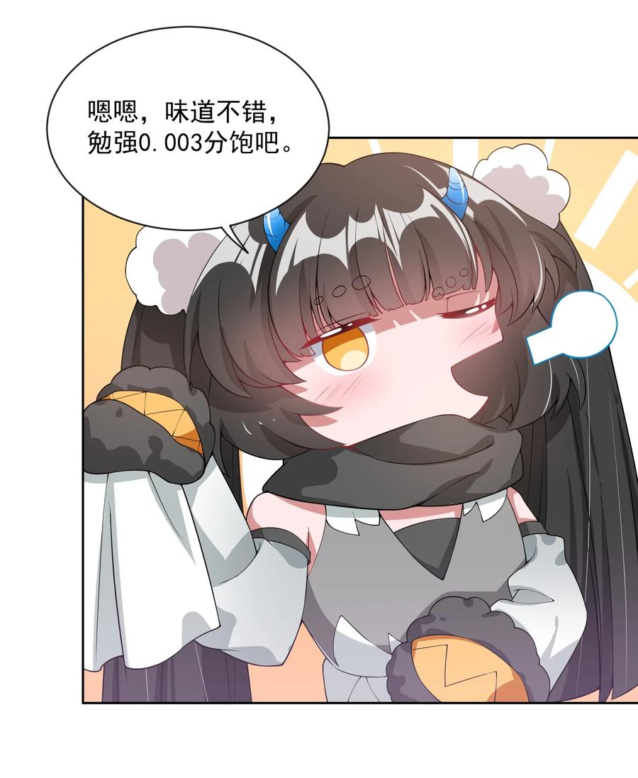 063 一起去南极吧！其一7