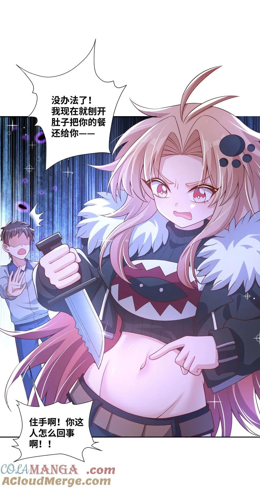 192 乡下狗子进城记33