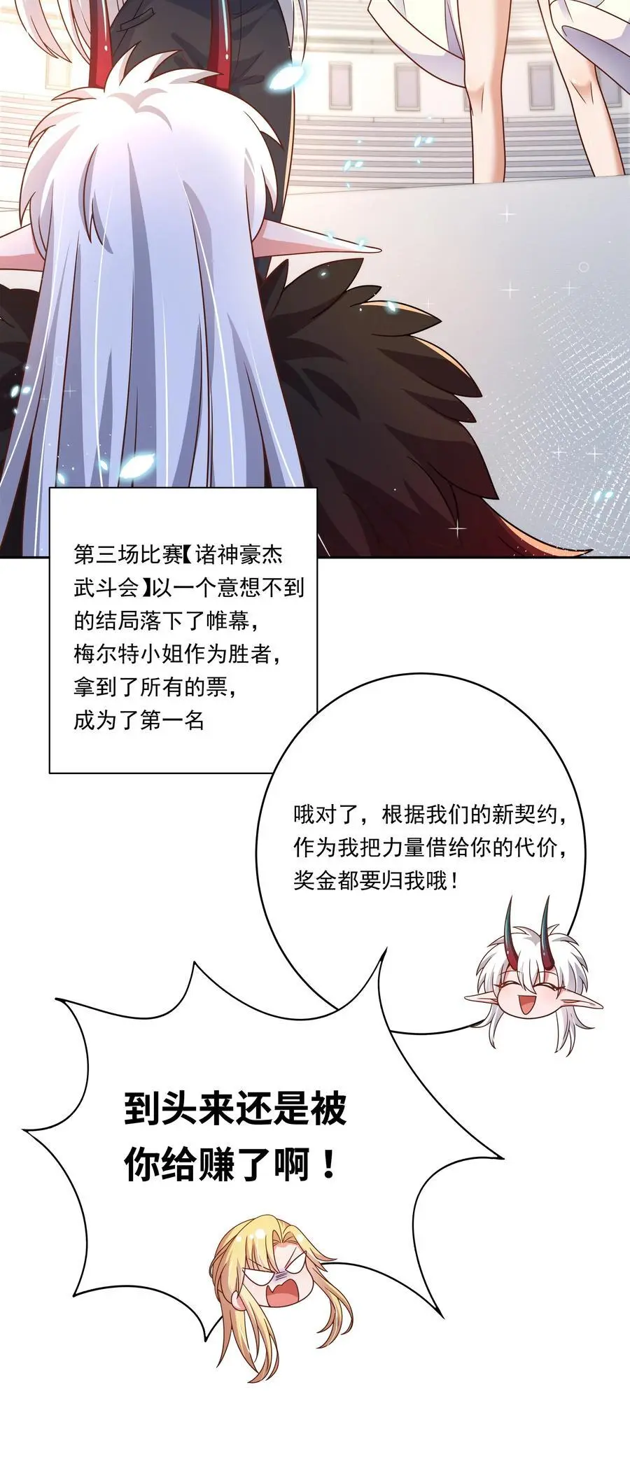 175 最大的敌人就是……52