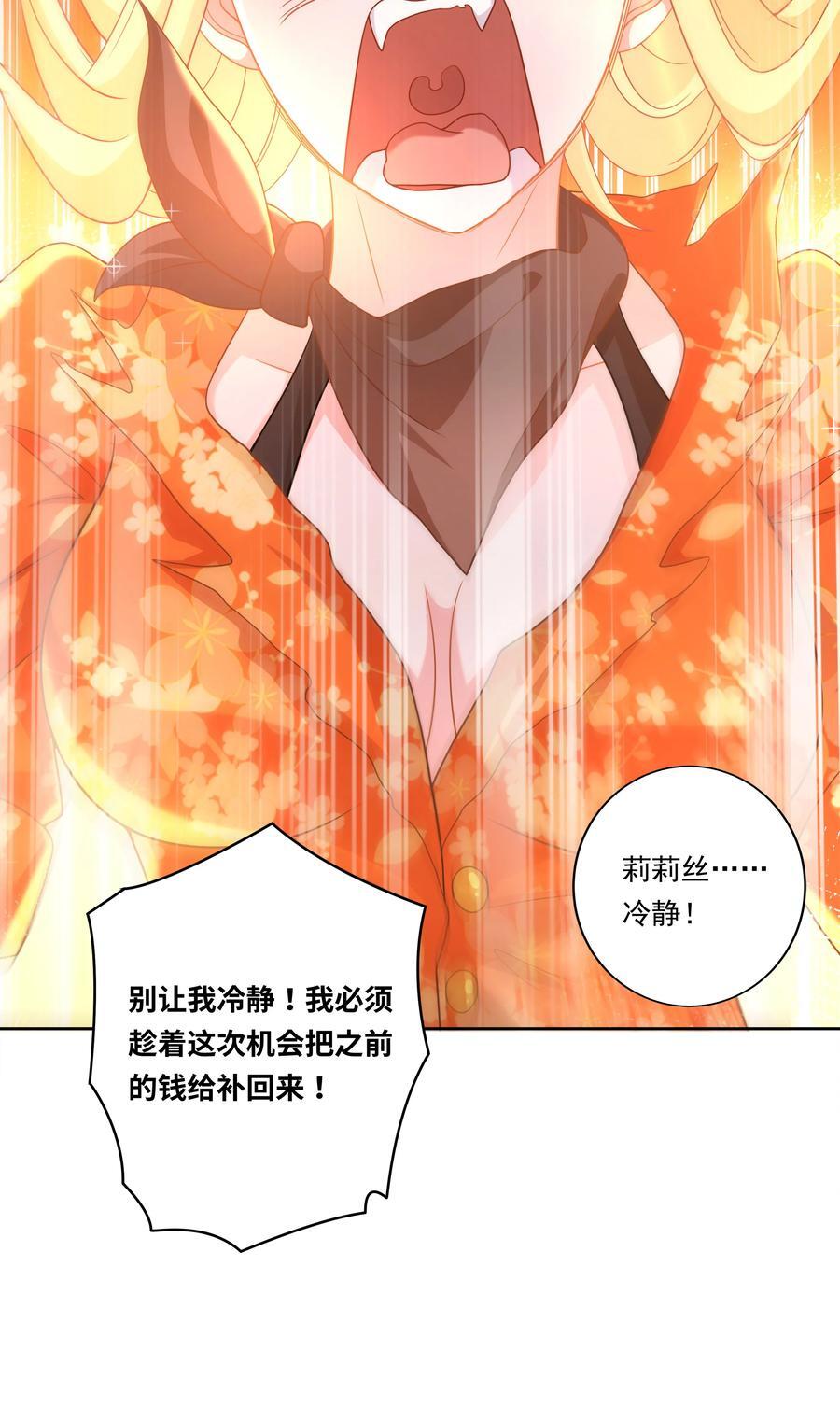 164 蓝天，沙滩，和神仙29