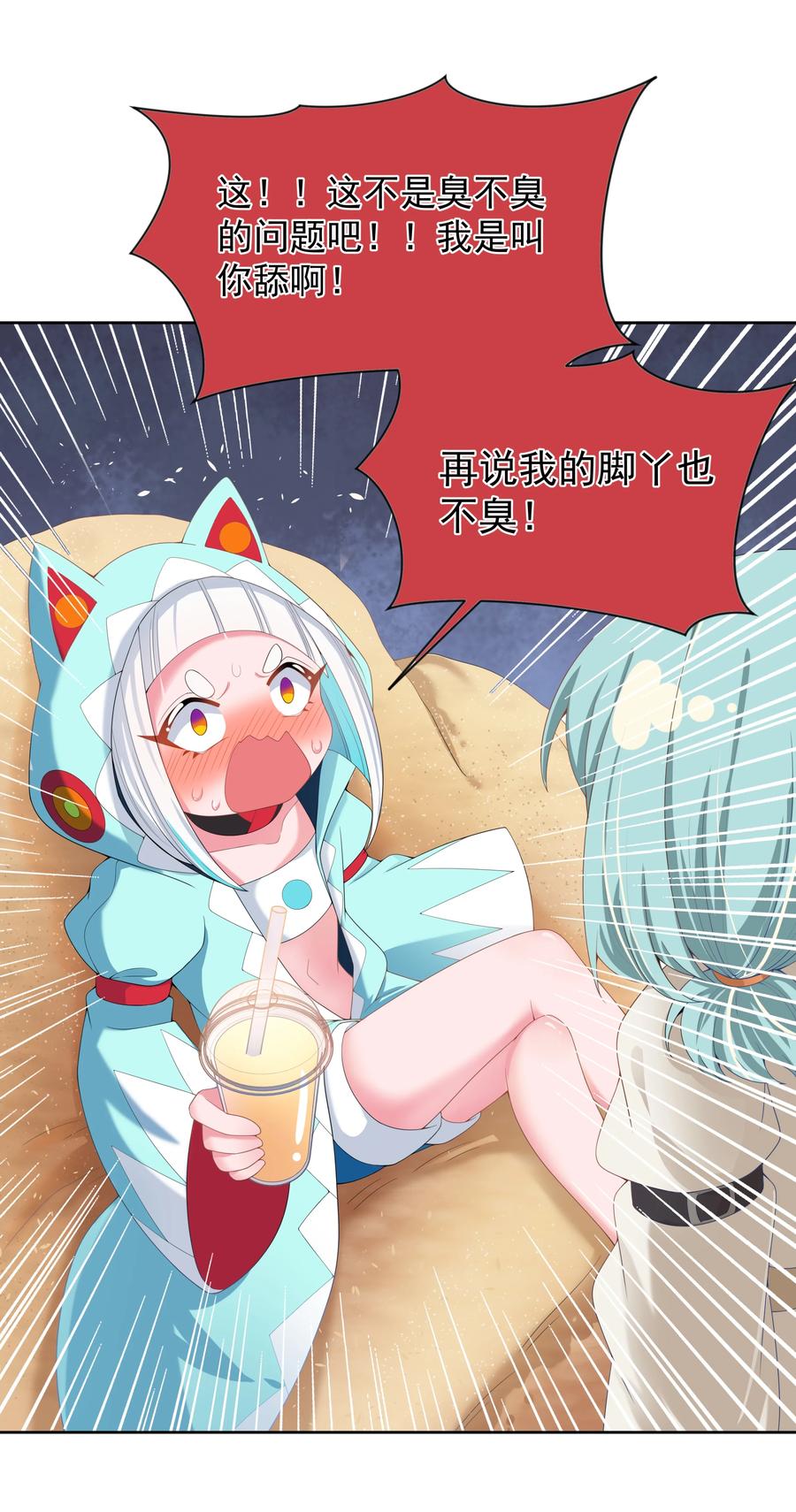 079 实用生活小技巧19