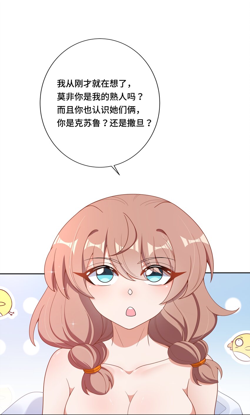 特别 番外篇66
