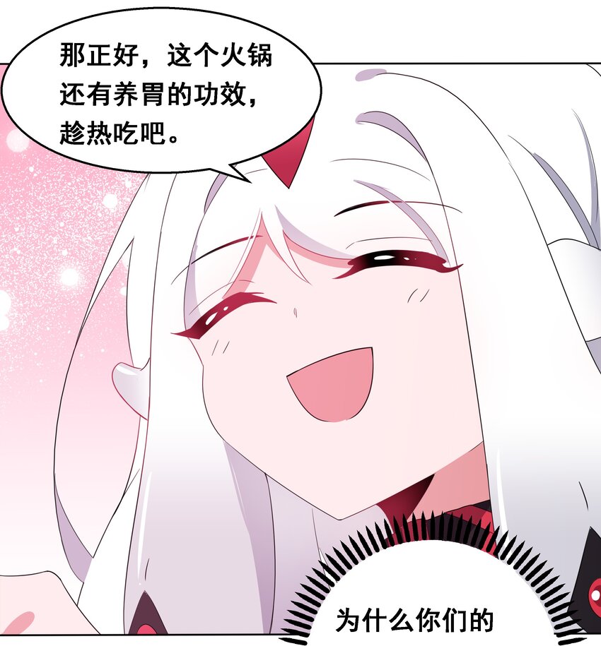 015 为火锅美食而加班吧！37