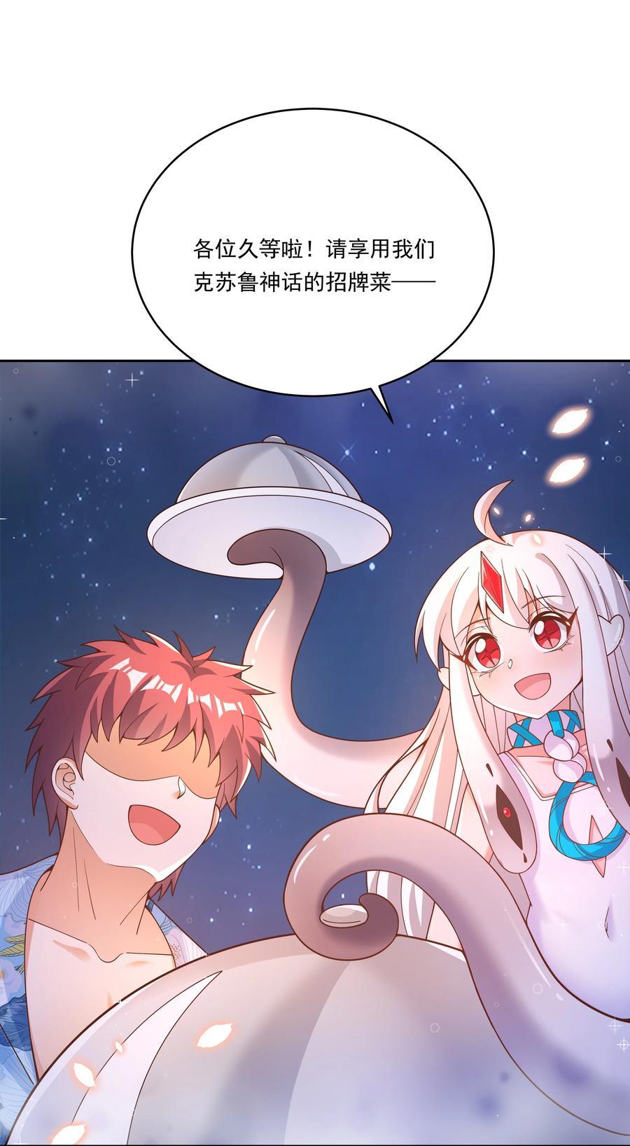 166 为了我的幸福宣战！40
