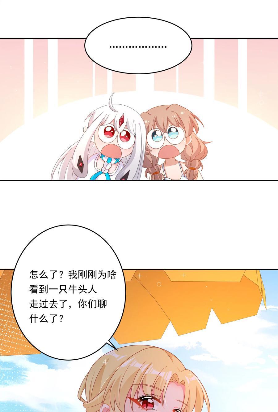 164 蓝天，沙滩，和神仙26