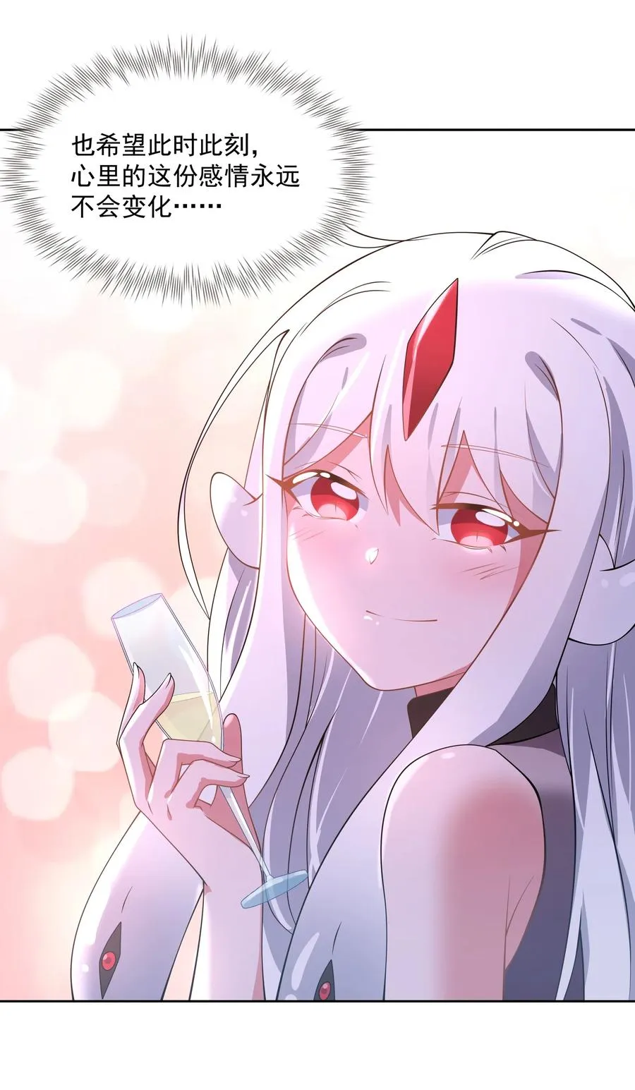 065 被染红的开幕式28