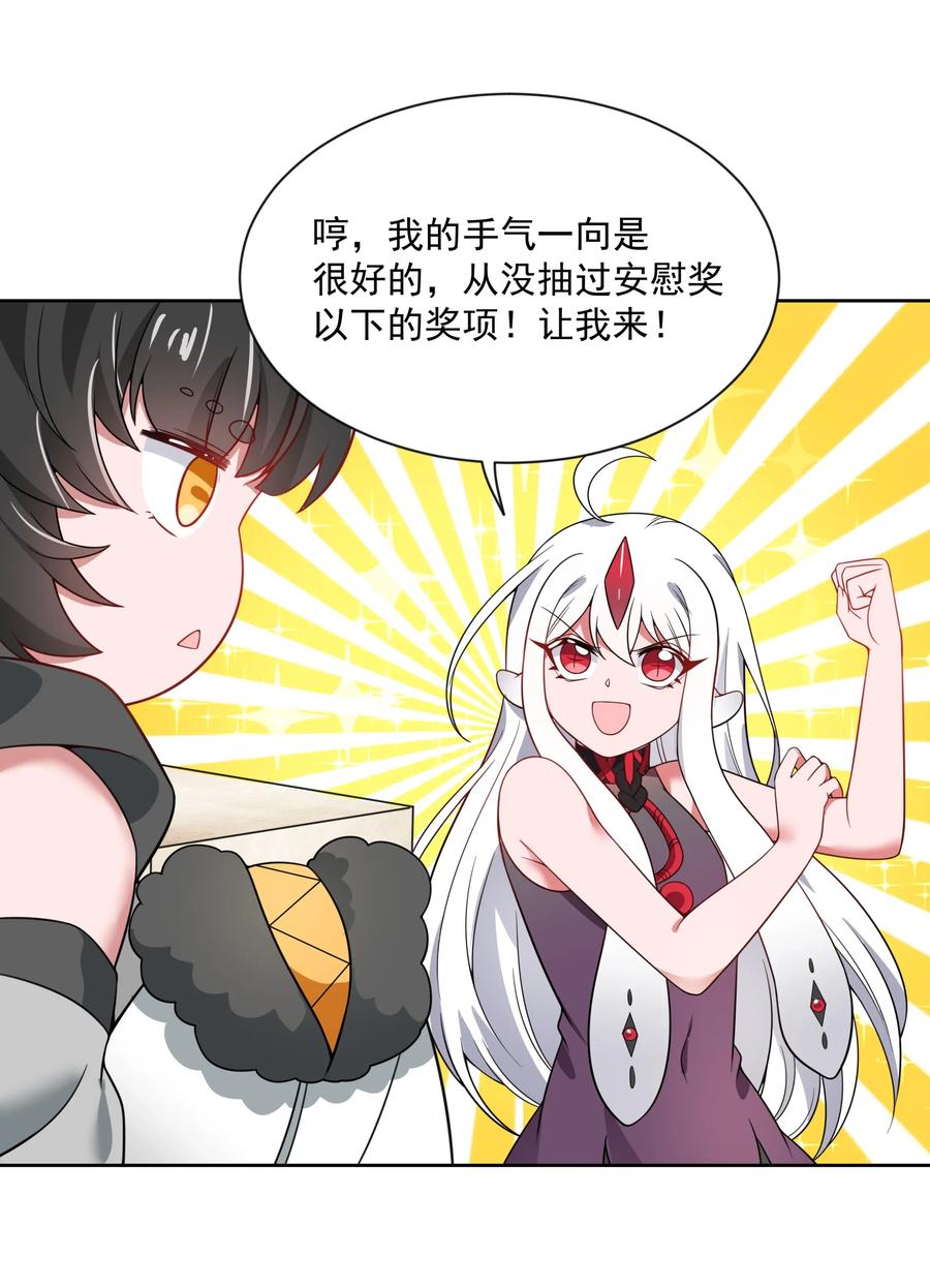 063 一起去南极吧！其一14