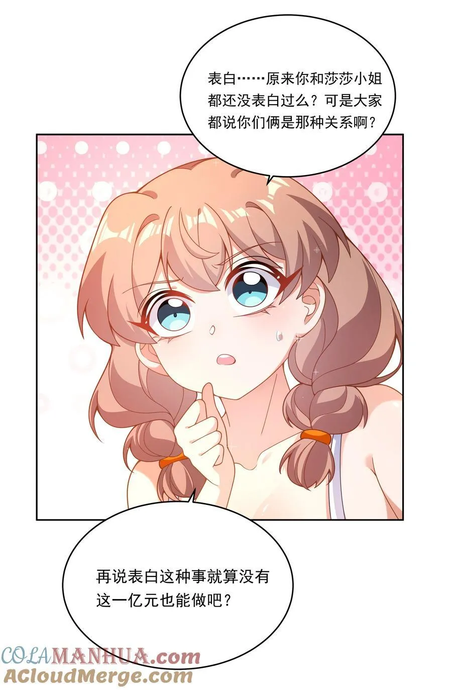 165 蓝天，沙滩，和神仙 其二15