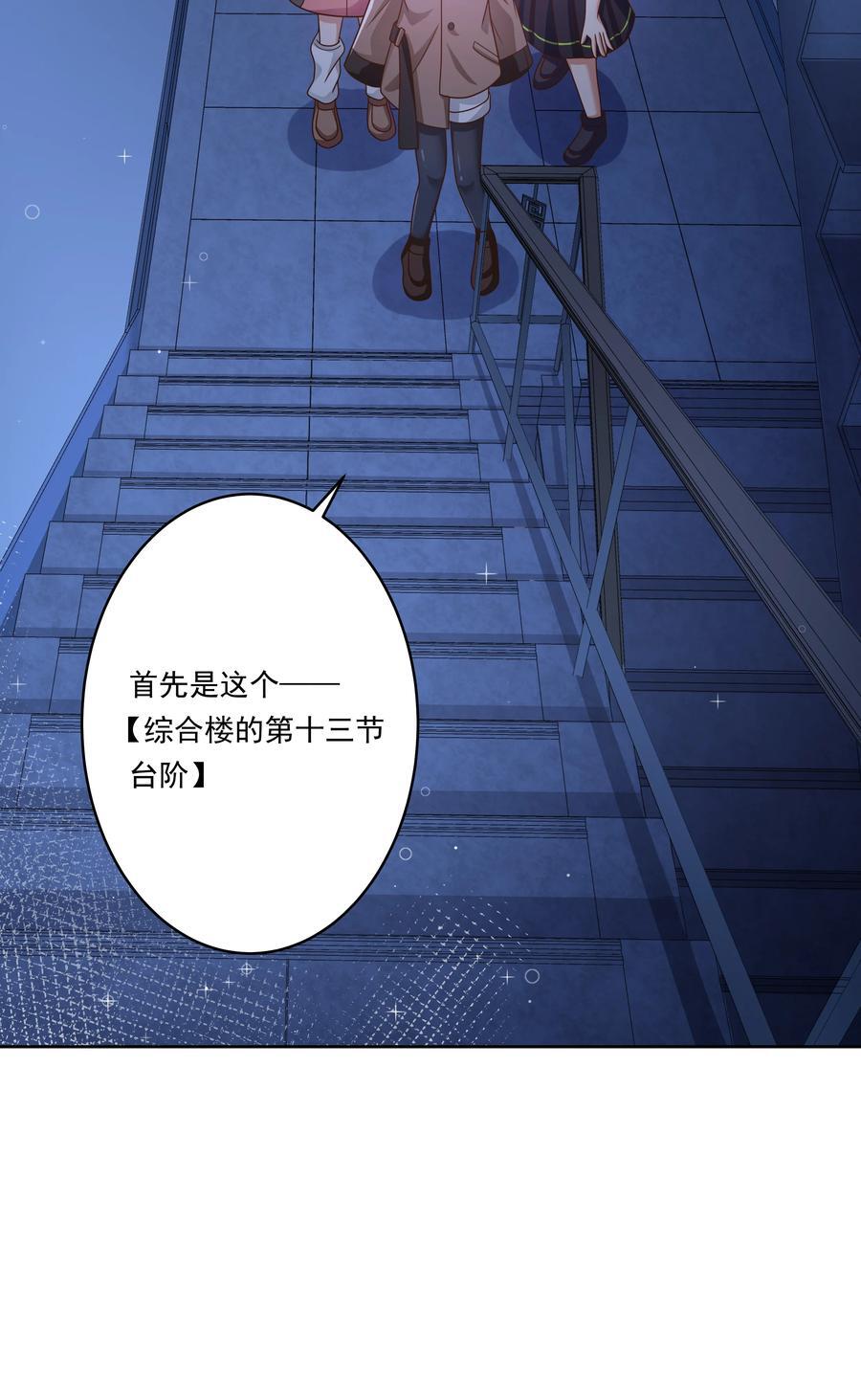 163 据说每个学校都建在乱葬岗上26
