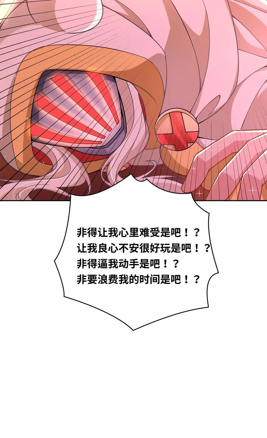 176 为解决发情期而加班吧！35
