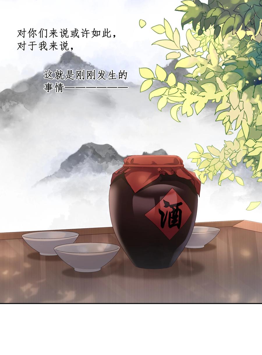 074 外传：黑色，白色和黄色 其一2