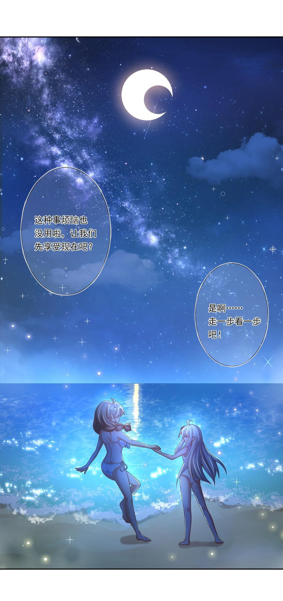 168 为音乐节做准备吧！29
