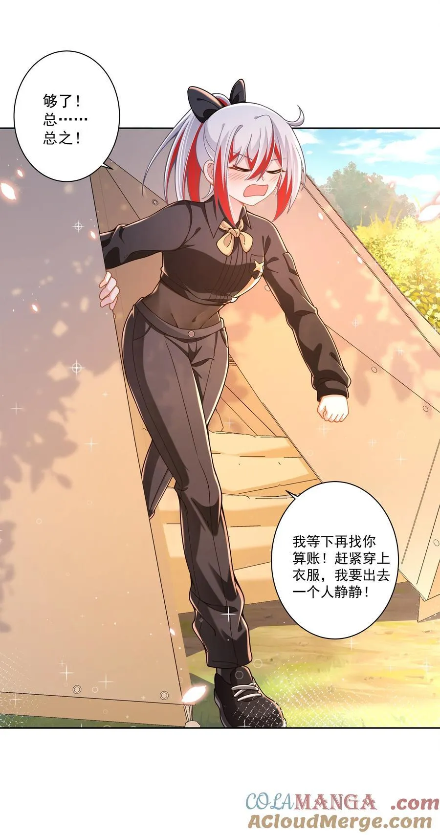 195 归处6