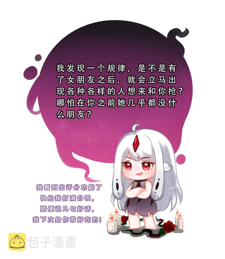 064 一起去南极吧！其二43