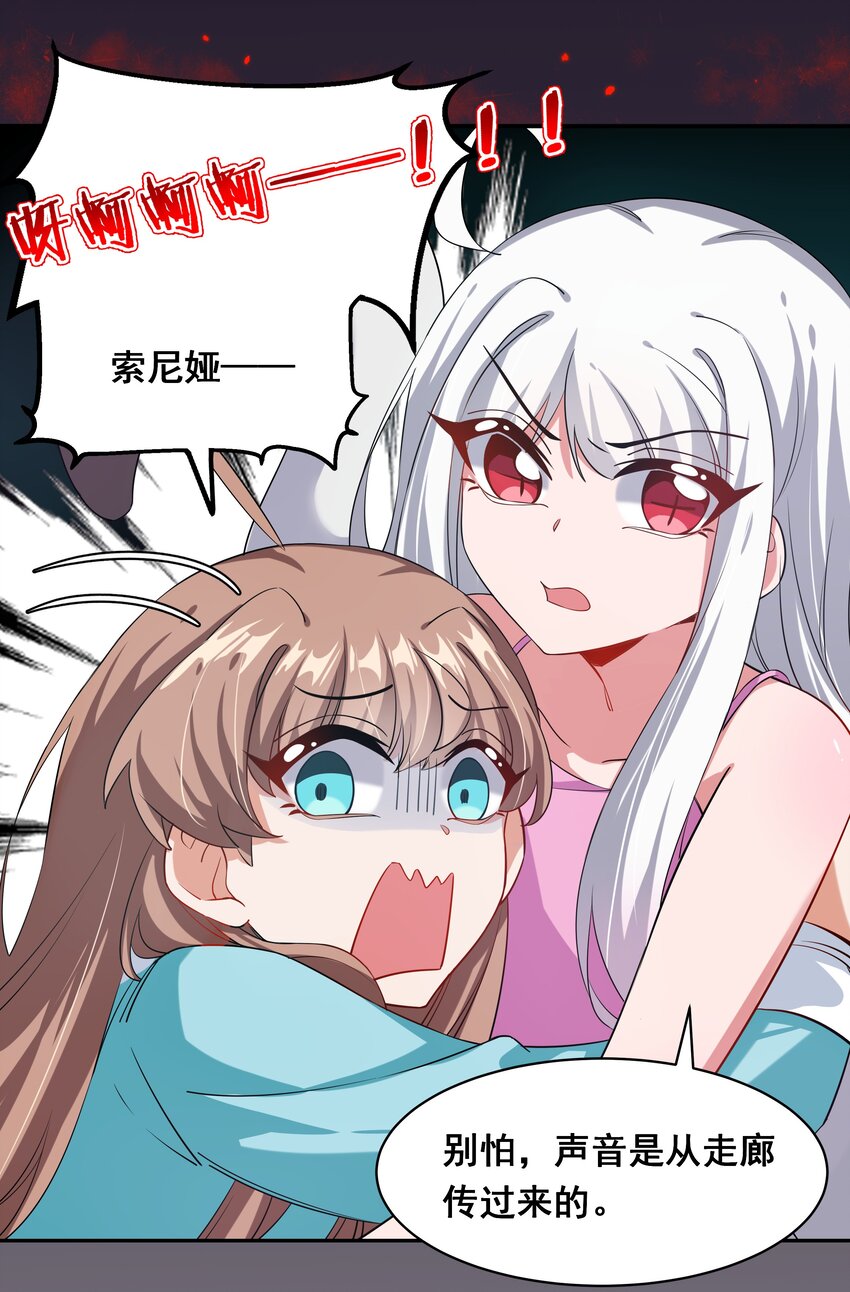 025 一起去海边吧！其四25