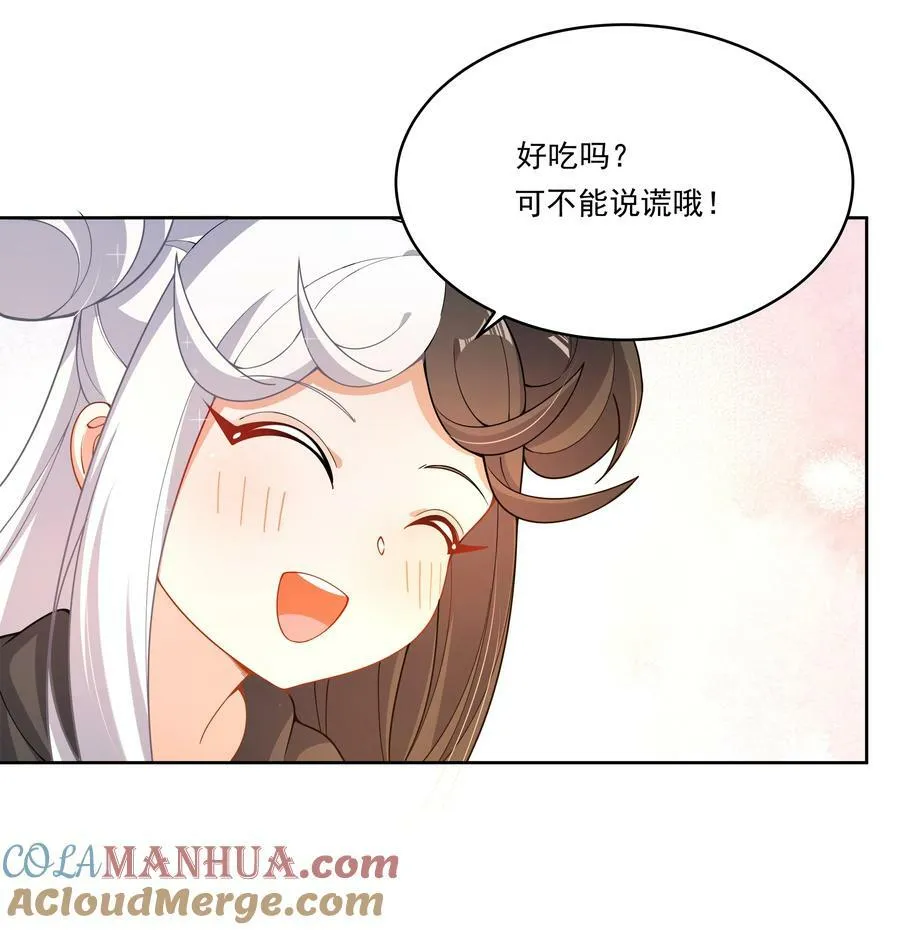 157 要注意职场性骚扰哦！14
