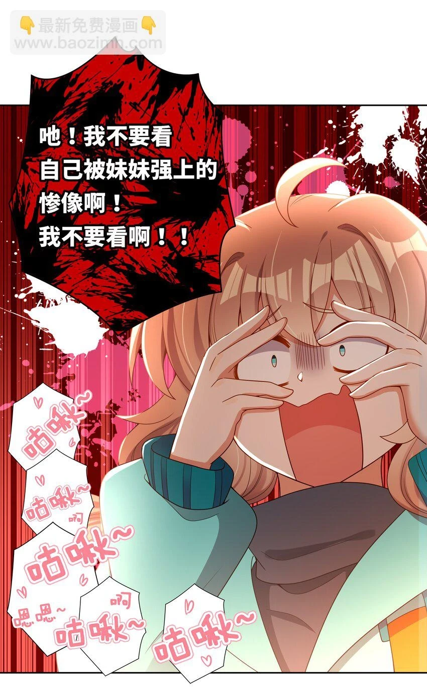 新年 特别篇36