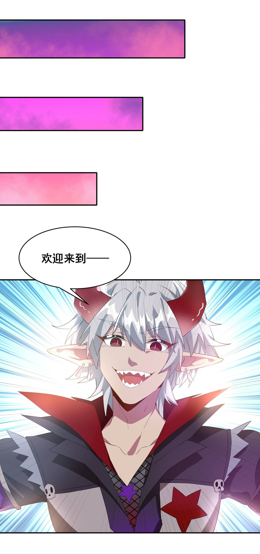 032 为恶魔的委托而加班吧！其一17