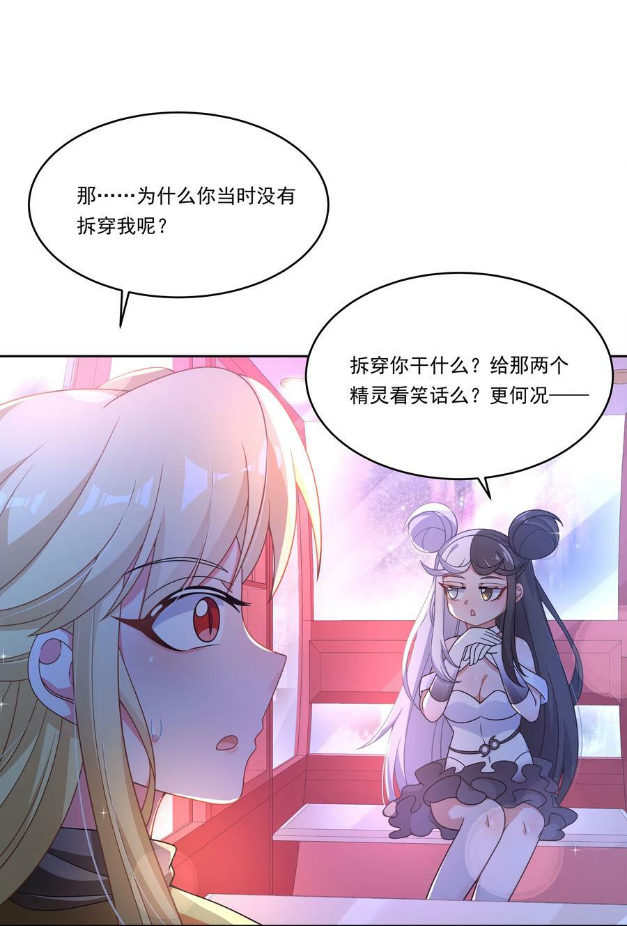 147 摩天轮8