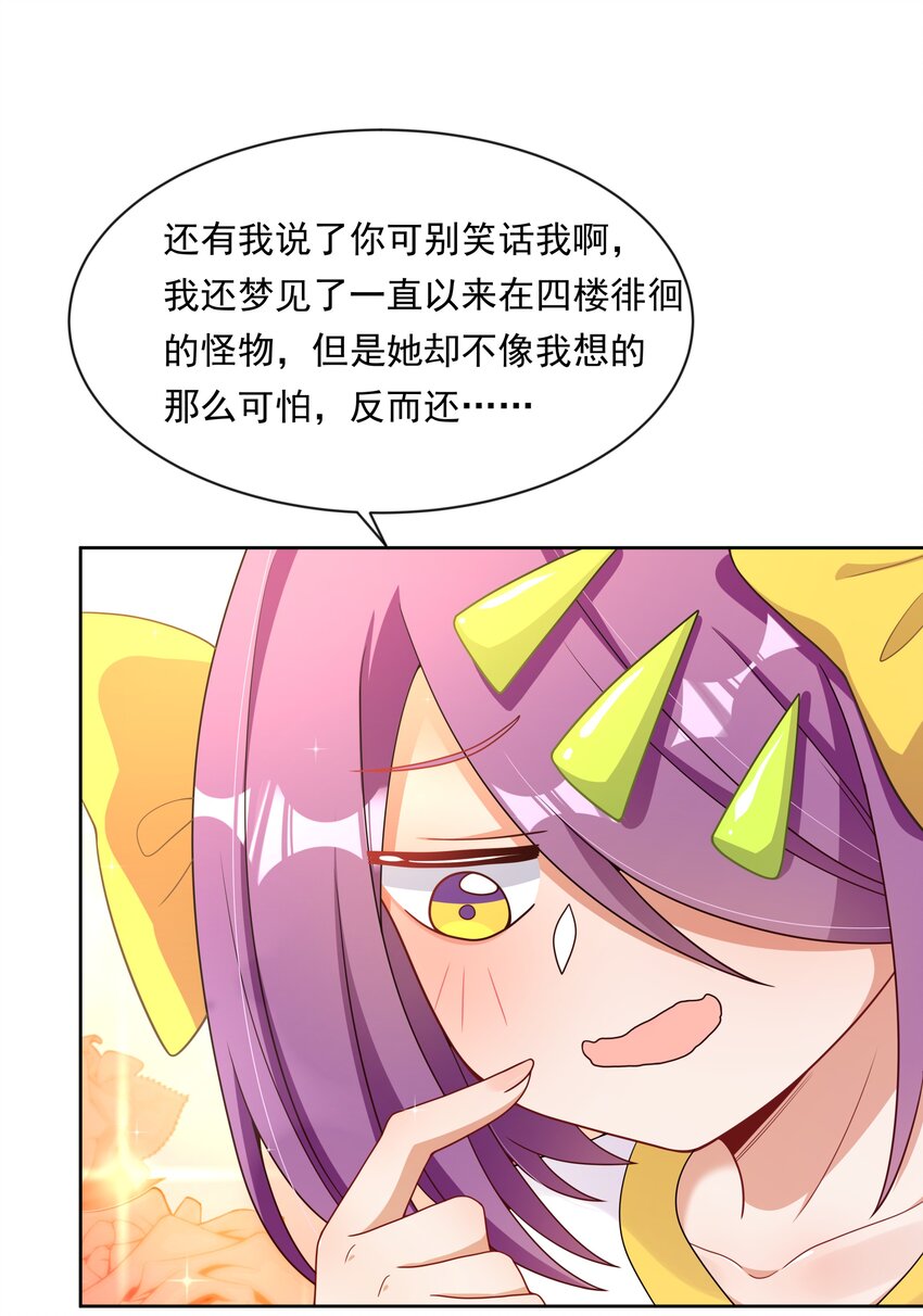 137 祝你好梦32