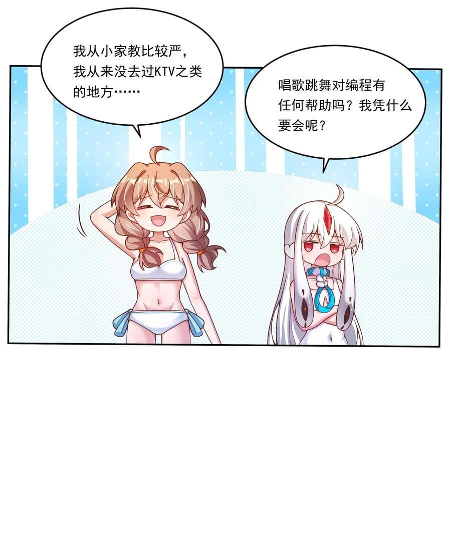 169 神音夏日音乐节5