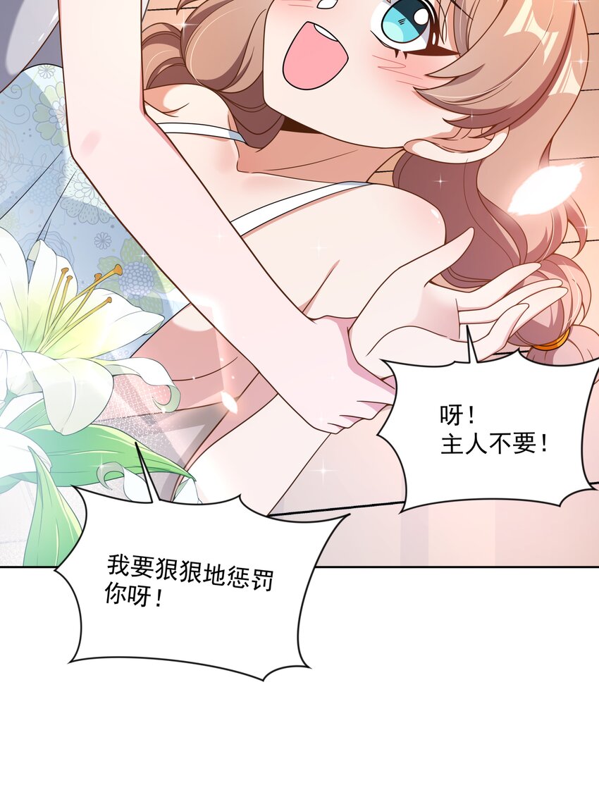 119 为了夜生活而加班吧！22