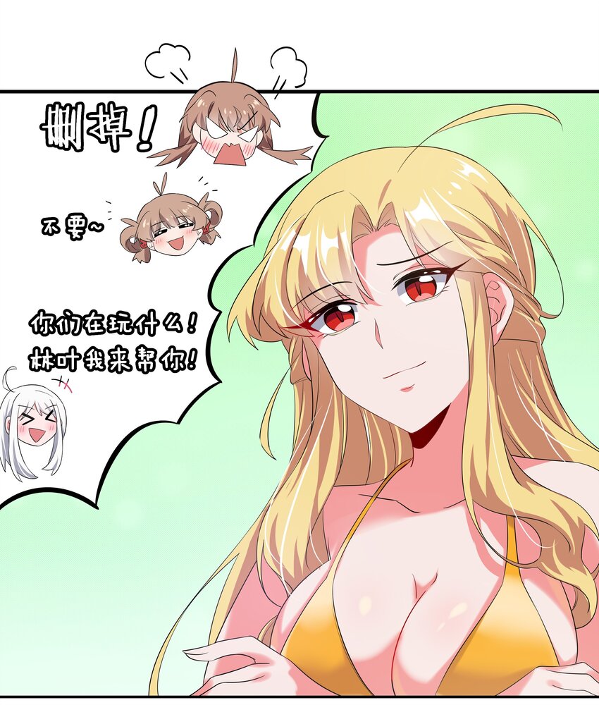 026 一起去海边吧！其五31