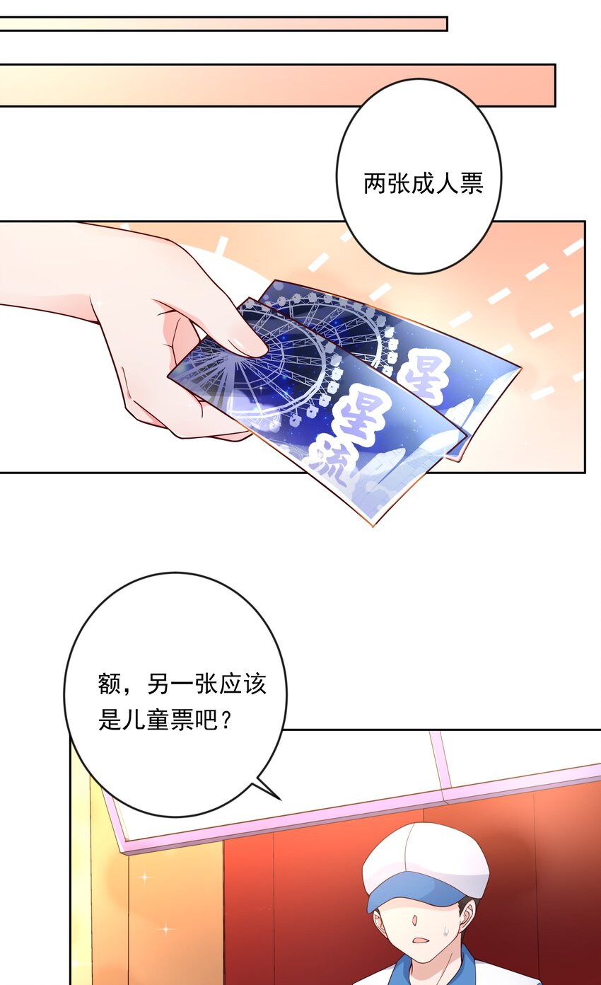 141 繁星的色彩44