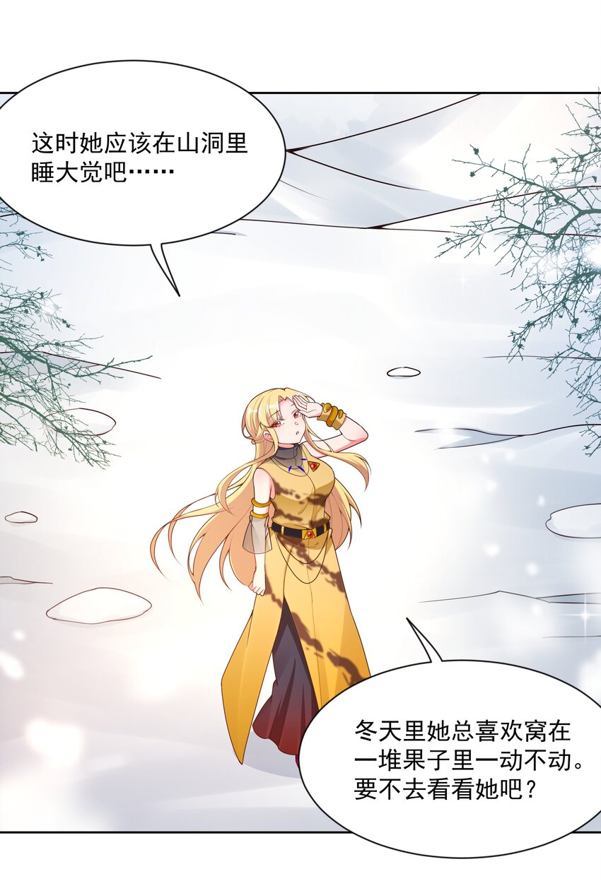 114 人生不止是中年才会有危机 其三27