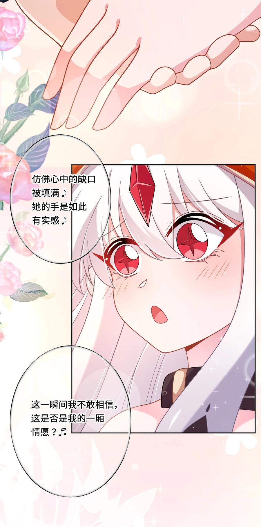 171 星夜永恒23