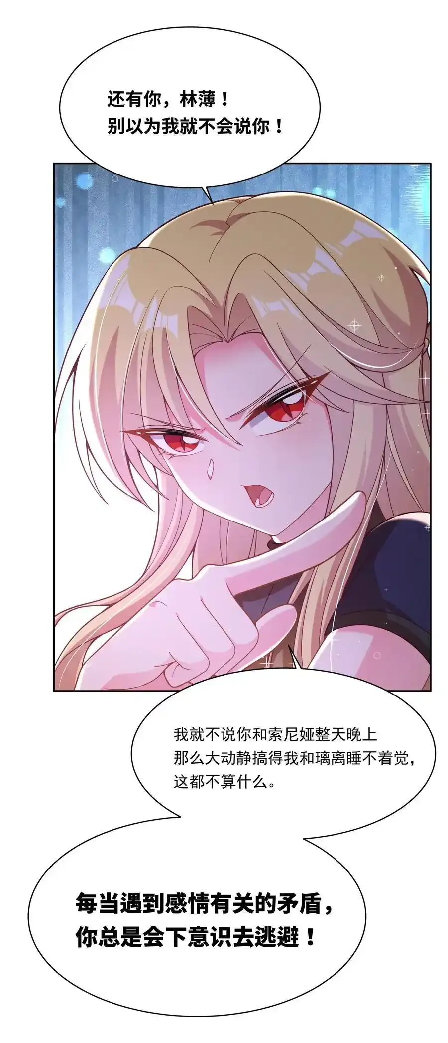 185 去参加大人物的年会吧！其四20