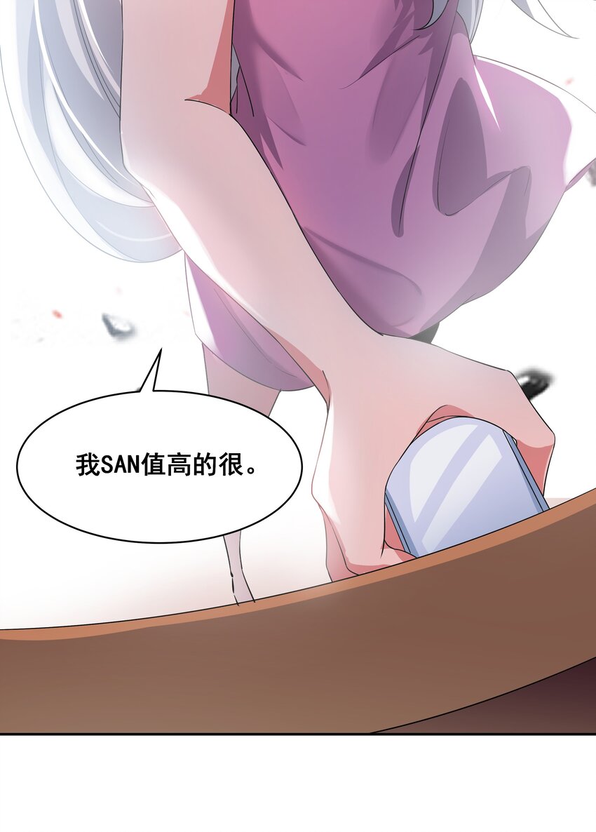 025 一起去海边吧！其四30