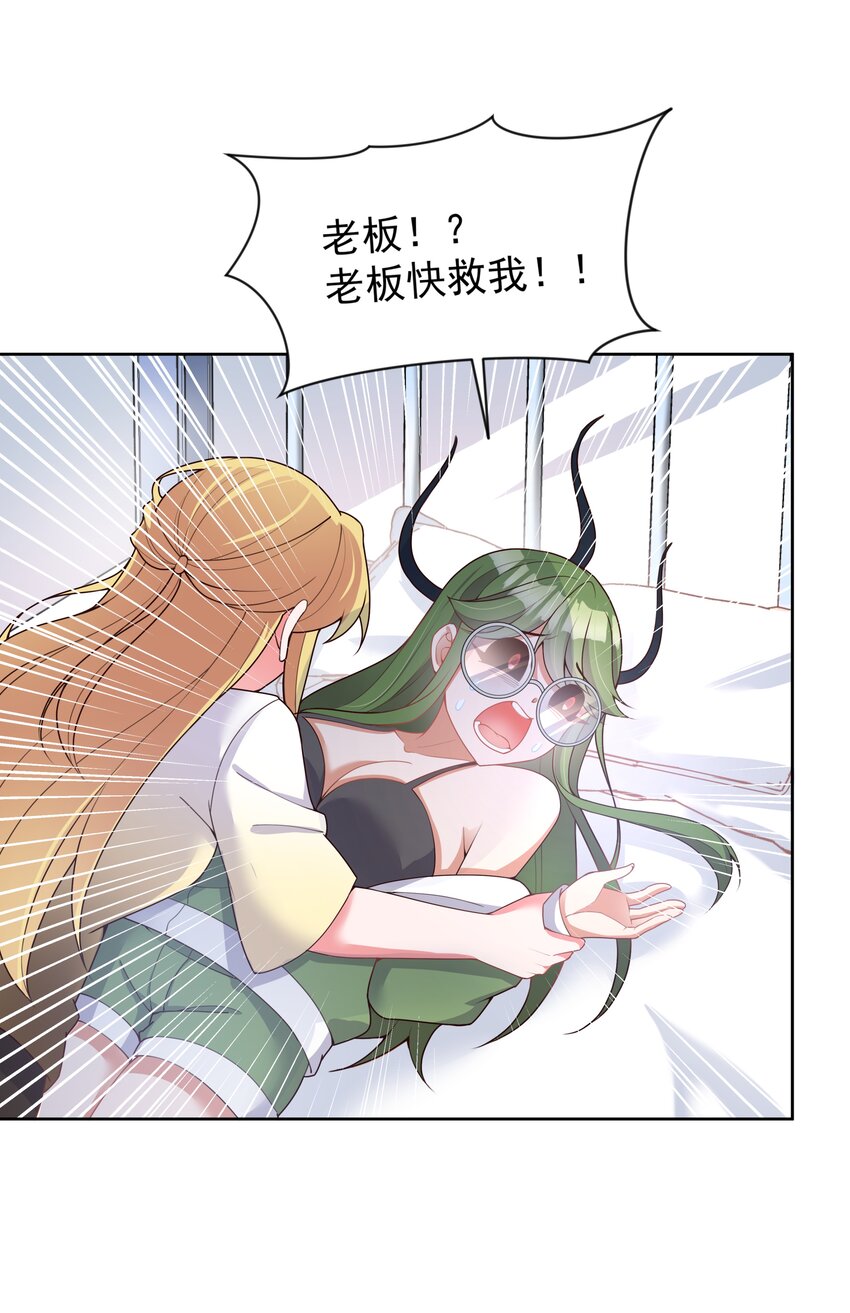 117 命中注定42