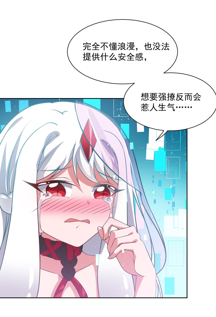 047 一起去参加年会吧！其八9