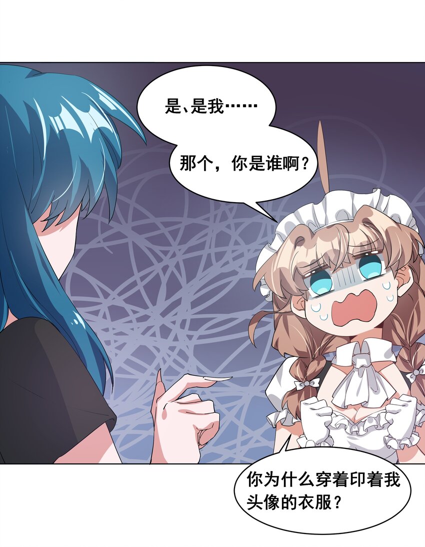 041 一起去参加年会吧！其二13