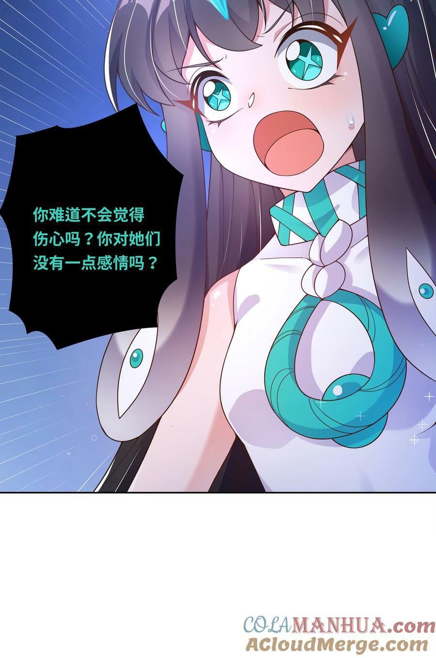 159 为毁灭世界而加班吧！20