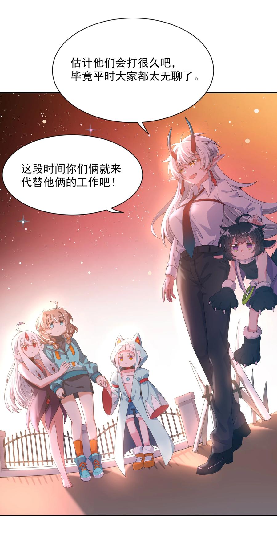 078 锵 锵 锵11