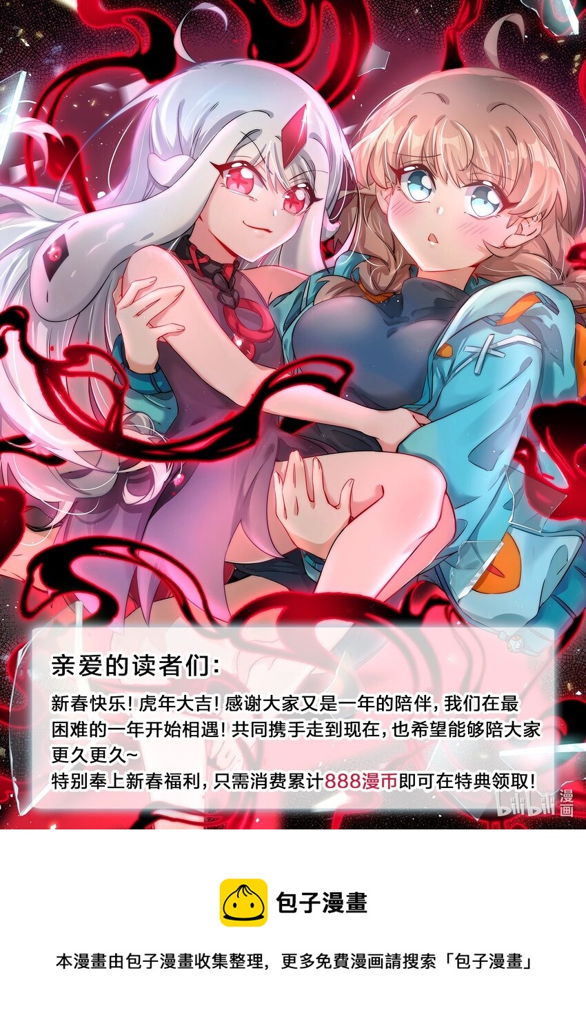 098 为照顾病人而加班吧！其六47