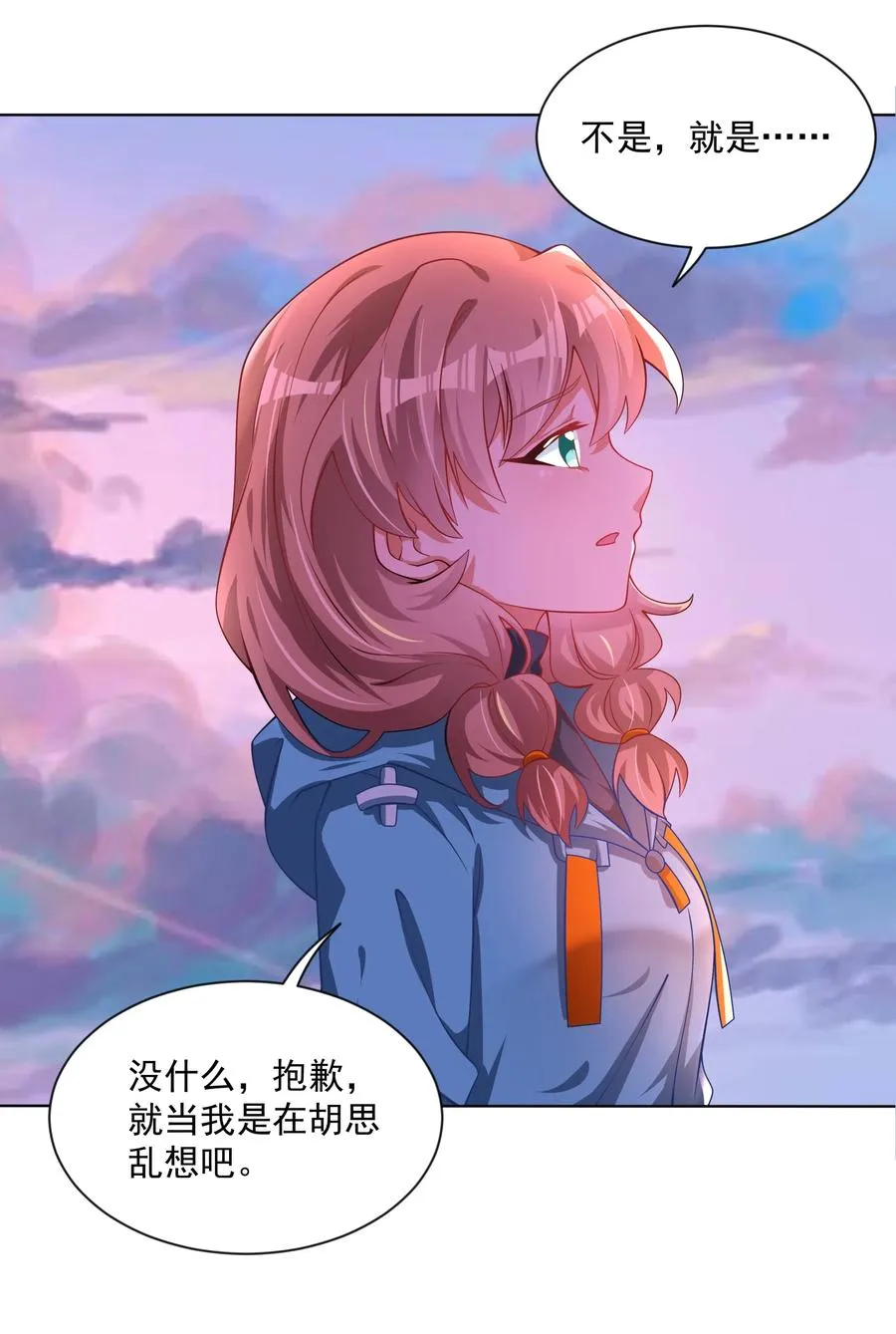 065 被染红的开幕式31